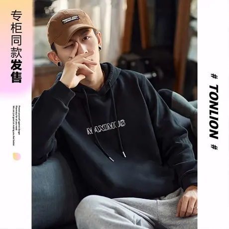[商场同款]唐狮春秋季男卫衣都市通勤简约带帽卫衣潮流百搭上衣图片