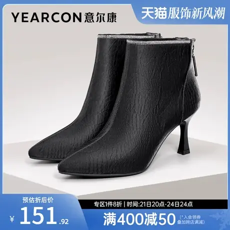 意尔康女鞋冬季加绒短靴高跟细跟尖头皮靴及踝气质瘦瘦靴女士英伦图片