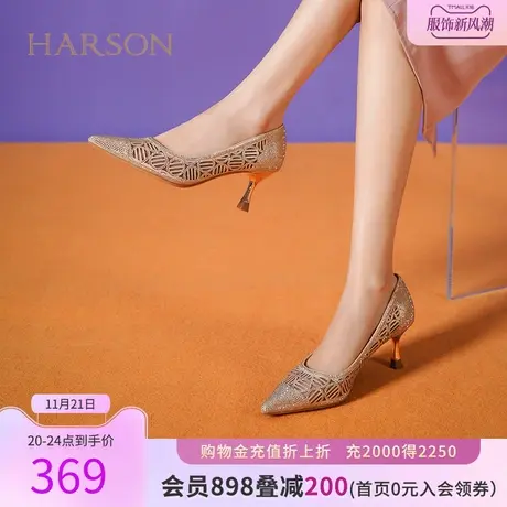 哈森2023秋季新款金色镂空优雅单鞋女细跟时尚百搭高跟鞋HS232548图片