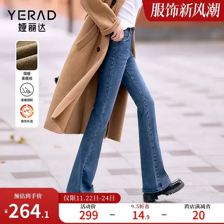 娅丽达显瘦微喇牛仔裤修身裤子女2024新款春季爆款小个子黑色女裤商品大图