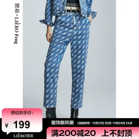 裂帛LIEBOFeng2024年春复古印花原创设计国潮直筒显瘦宽松牛仔裤商品大图