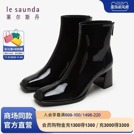 下架2023秋冬商场同款优雅通勤漆皮方头拉链女鞋女靴4T65301商品大图