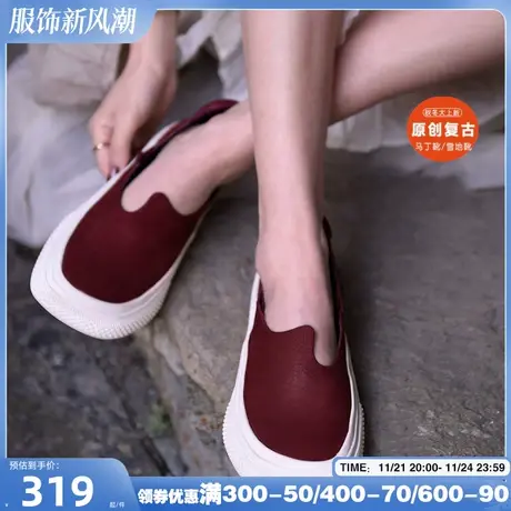 Artmu阿木原创复古真皮丑萌方头休闲鞋平底板鞋一脚蹬潮鞋新款商品大图