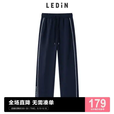 乐町高腰休闲裤女直筒宽松运动嵌条针织裤C1GBC2102图片