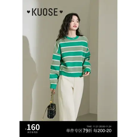 阔色绿色条纹圆领毛衣女2023新款秋冬季打底衫内搭休闲针织衫图片
