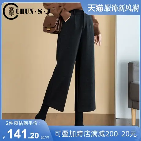 七分毛呢阔腿裤女秋冬2023新款小个子加厚羊毛九分西装裤直筒靴裤商品大图