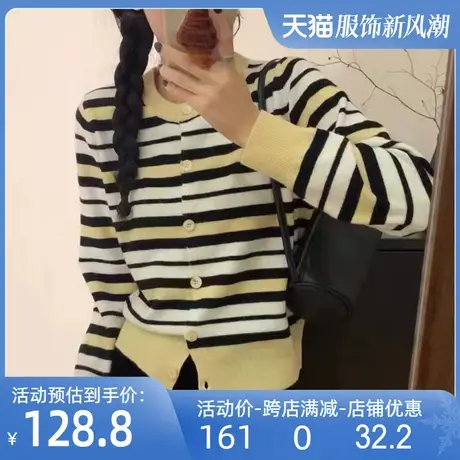 全羊毛圆领长袖针织开衫2024秋冬条纹撞色小衫韩版百搭慵懒风上衣商品大图