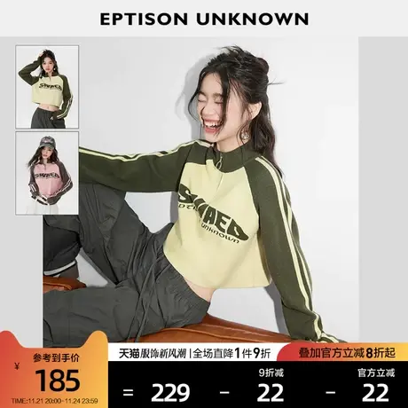 EPTISON毛衣女2024春季新款复古短款插肩袖半高领休闲高级针织衫图片
