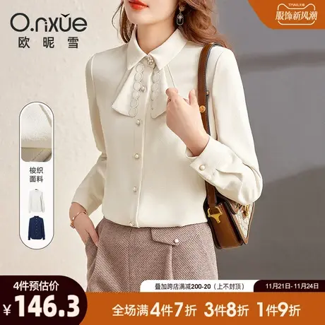 欧昵雪2023秋冬季新款翻领绣花飘带直筒衬衫上衣女小众加厚衬衣商品大图