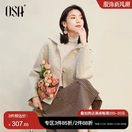 OSA欧莎气质大翻领连帽毛呢大衣女秋冬季2023新款小个子短款外套商品大图