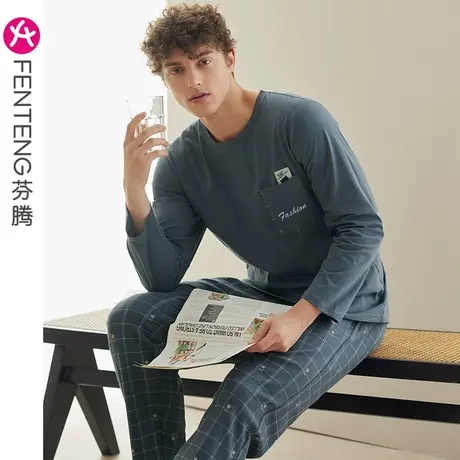 芬腾长袖睡衣男春秋季纯棉套头休闲青年加大码全棉男生家居服套装商品大图