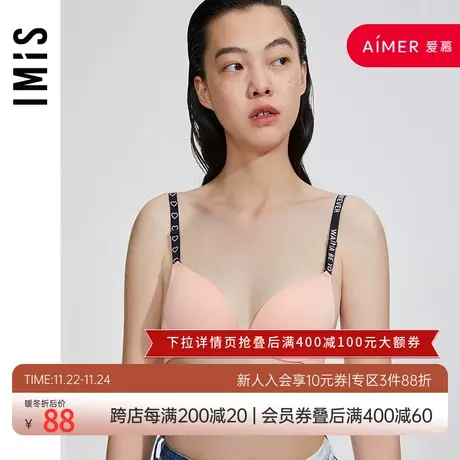 爱慕爱美丽内衣小胸聚拢显大红品纯色3/4薄杯文胸IM11AWN1商品大图