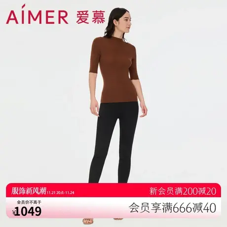 爱慕打底三层抗寒羊毛夹层可外穿裤子直筒长裤女AM828014图片