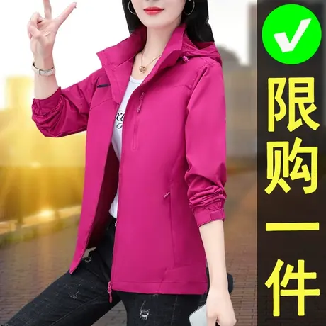 大码女装早秋女士短外套女春秋款2022秋季新款上衣2023休闲冲锋衣图片