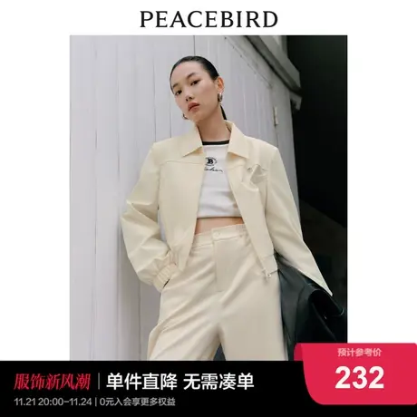 太平鸟米白色短款夹克外套女2024春装新款宽松时尚衬衫领棒球服图片