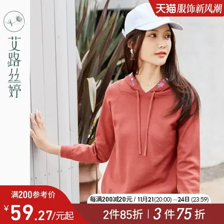 艾路丝婷刺绣花边连帽毛衣女2023春秋新款抽绳针织上衣软糯打底衫商品大图