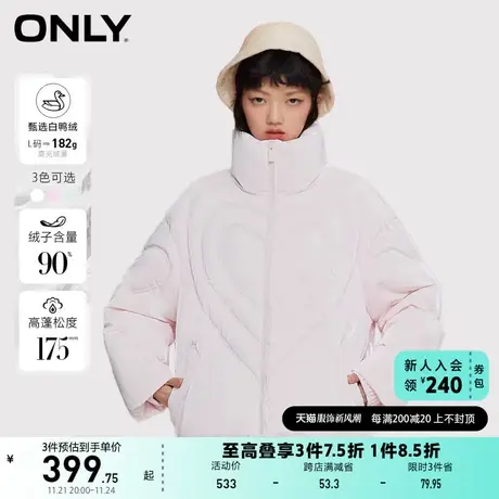 ONLY奥莱冬季90白鸭绒甜美减龄宽松短款羽绒服女商品大图