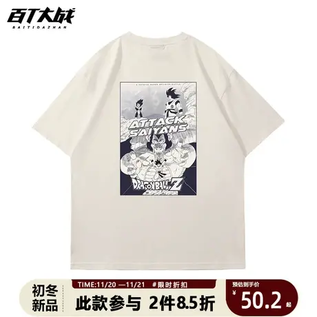 青少年短袖t恤男日系卡通动漫七龙珠孙悟空印花ins风超火落肩上衣图片