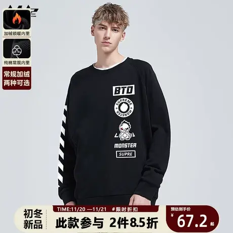 简约ins潮牌黑色圆领卫衣男潮流百搭宽松休闲运动无帽男士春秋装商品大图