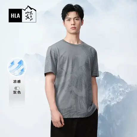 HLA/海澜之家循迹山不在高系列短袖T恤24春夏新圆领凉感印花短t男商品大图