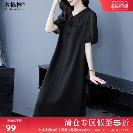 大码女装夏季胖MM连衣裙遮肉显瘦时髦妈妈裙子高定轻奢气质中长款图片