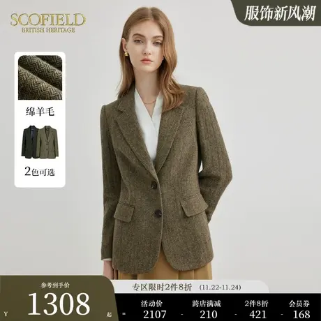 【羊毛】Scofield女装美拉德气质通勤西装外套2023秋冬新款商品大图