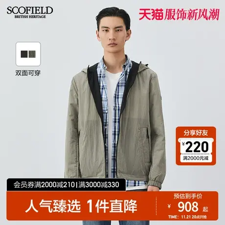 【双面穿】SCOFIELD男士春季连帽时尚抽绳短款休闲通勤夹克外套图片