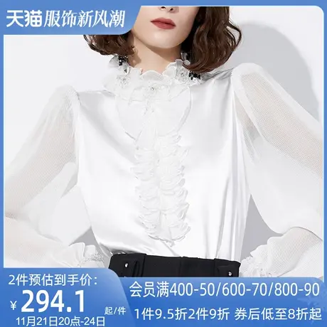 AUI白色御姐气质长袖衬衫女2024秋季新款高级感钉珠圆领衬衣上衣商品大图