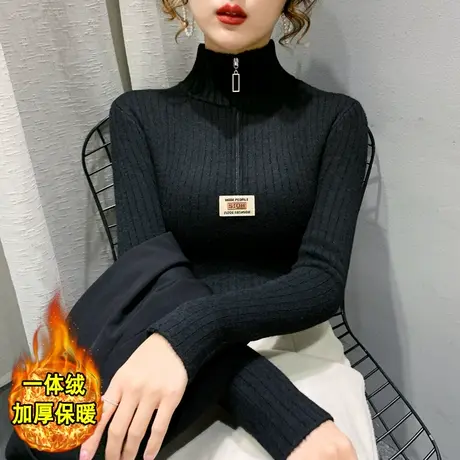 加绒高领毛衣女加厚一体绒打底衫2023秋冬新款开襟针织衫内搭上衣商品大图
