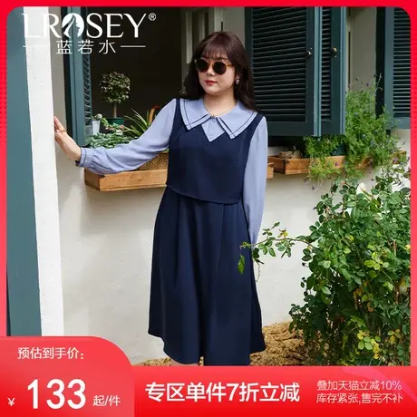 蓝若水大码胖MM气质收腰连衣裙春季新款巨显瘦双层领假两件雪纺裙图片