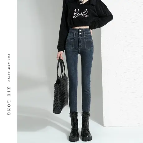 深蓝色高腰软牛仔裤女秋季2023新款显瘦紧身小脚美式小众铅笔裤子图片