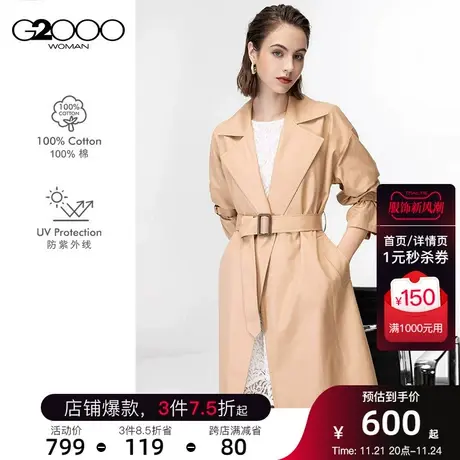 G2000女装秋季经典平驳领气质有型开叉设计时尚百搭风衣图片
