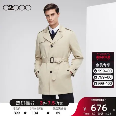 G2000男装 秋冬新款修身防风外套卡其色中长款腰带风衣男图片