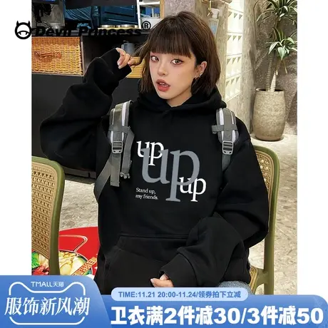 街头风潮牌百搭设计感小众黑色连帽卫衣女oversize大版套头上衣秋商品大图