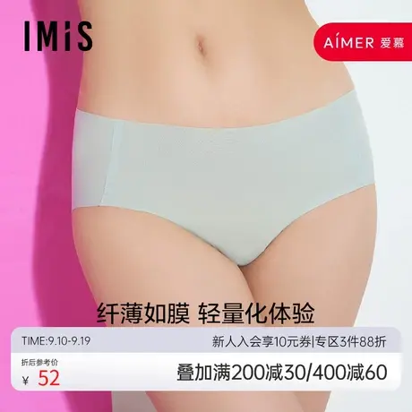 爱美丽商场内裤女通码不易夹臀立体模压抗菌泡泡平角裤IM23BCV4图片