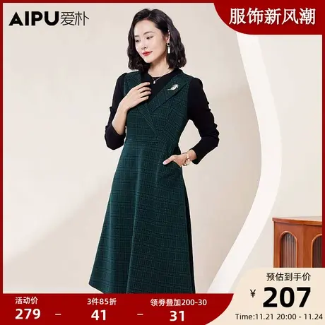 爱朴气质大码女装2023秋冬新款胖mm假两件法式连衣裙休闲时尚气质商品大图