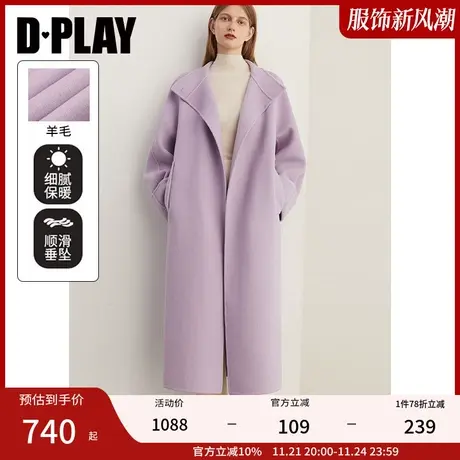 DPLAY冬装新气质休闲紫色中长款双面羊毛呢外套呢大衣女商品大图