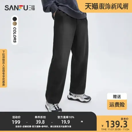 三福2023秋男士哥特风字母直筒休闲裤 街头潮流抽绳长裤474109商品大图