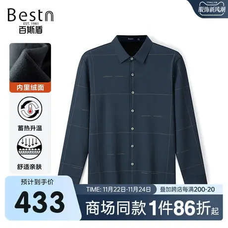 【商场同款】百斯盾男装长袖衬衫2023秋冬新款针织衬衫KR3B04067商品大图