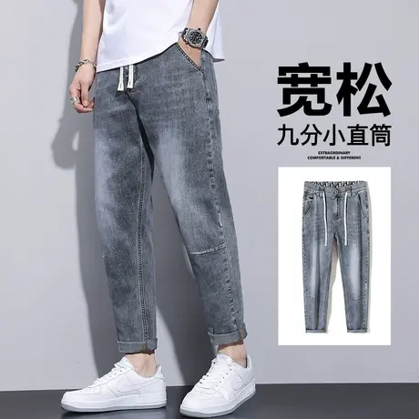 2024新款男生新塘高端水洗九分休闲牛仔裤夏季薄款复古男裤子夏装图片