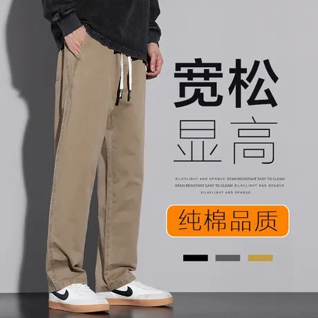 春天卡其色男款垂感阔腿休闲裤春秋款男装纯棉工装2024新款男裤子商品大图