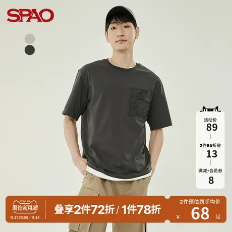 SPAO男士T恤夏季新款圆领口袋撞色短袖休闲T恤SPRAC24H24图片