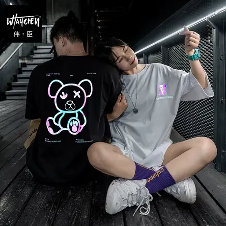 伟臣潮流大码男装夏季短袖T恤男胖子加肥加大反光夜光五分袖体恤商品大图