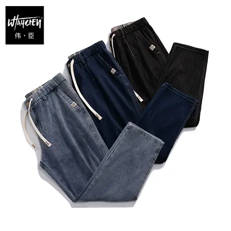 伟臣潮牌大码男装春秋装牛仔长裤男胖子加肥加大宽松直筒休闲裤男商品大图