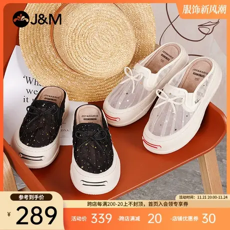 jm快乐玛丽包头拖鞋女2024夏季新款一脚蹬厚底外穿透气凉拖鞋女商品大图