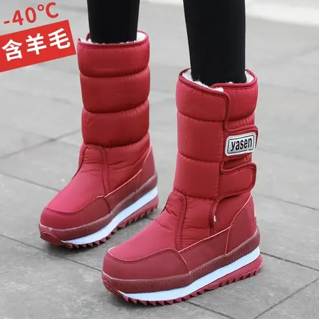 冬季加绒雪地靴女中筒防水防滑东北大棉鞋户外高筒保暖加厚长靴子图片
