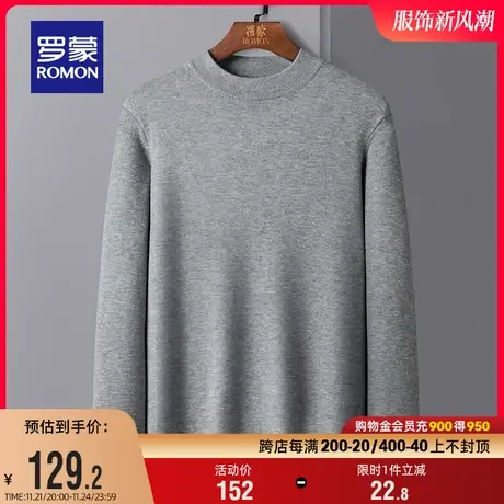 罗蒙男士针织衫2023冬季新款纯色加厚保暖打底衫百搭半高领毛衣男图片