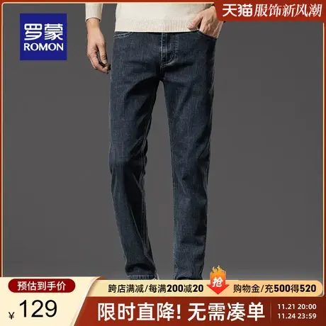 【官方正品】罗蒙男士弹力牛仔裤2024春季新款中青年直筒休闲长裤商品大图