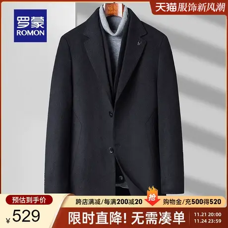 【官方正品】罗蒙羽绒内胆毛呢大衣2022秋冬新款双面呢羊毛外套男图片