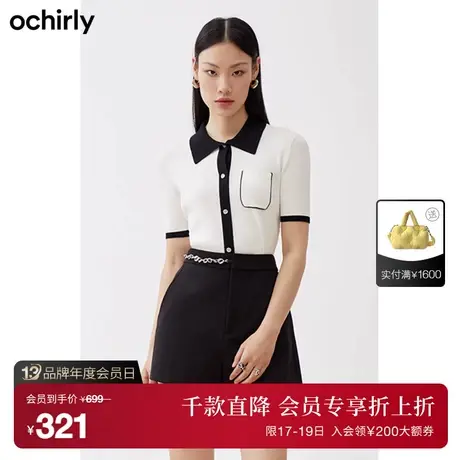 ochirly欧时力针织衫女新款秋装Polo领撞色设计感1WY303289F商品大图